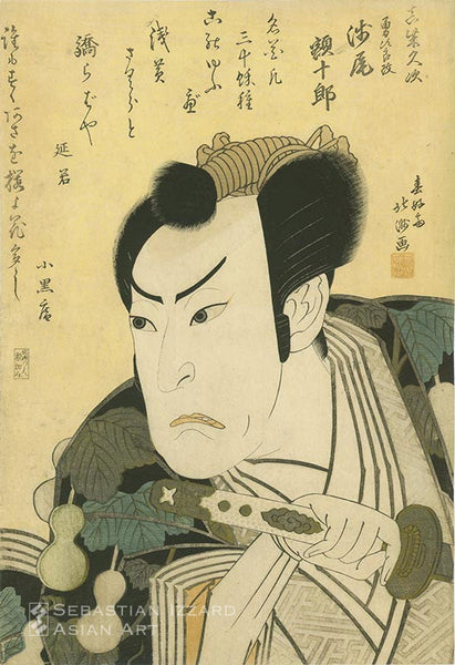 SHUNKOSAI HOKUSHU (active 1810−32)  Asao Gakujiro as Mashiba Hisatsugu  Color woodblock print: oban tate-e 36.8 x 25.1 cm; 1822 Signed: Shunkosai Hokushu ga sealed: Hokushu Engraver’s seal: Hokushu monjin hori Kasuke