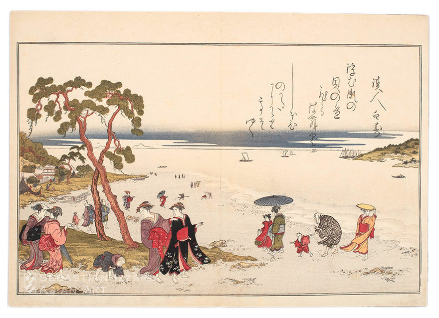 Gifts of the Ebb Tide (Shiohi no tsuto)