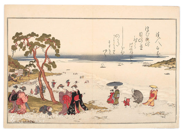 Gifts of the Ebb Tide (Shiohi no tsuto)