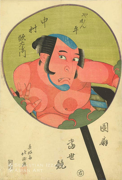 	 SHUNKOSAI HOKUSHU (active 1810−32)  Nakamura Utaemon III as Yakanbei, a yakko, on a fan  Color woodblock print: oban tate-e 38.1 x 25.7 cm; 5/1824 Series: A Competition of Contemporary Fans (Dansen tosei kurabe) Signed: Shunkosai Hokushu ga; sealed: Hokushu Publisher: Tokuraya Shinbei