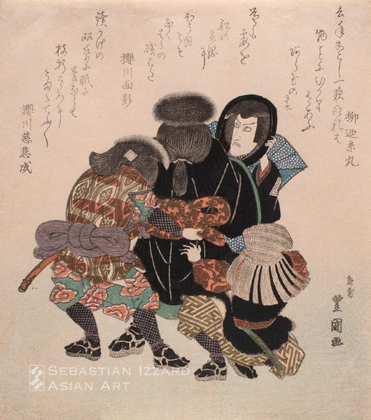 Ichikawa Danjūrō VII and Assistants Prepare for a Performance