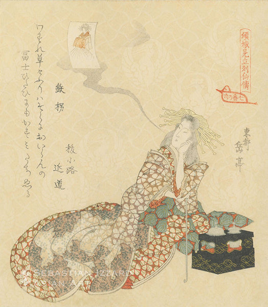 YASHIMA GAKUTEI (Active 1815–52) Courtesan exhaling a puff of smoke in which a printed portrait of her appears, representing Tekkai (Li Tieguai) Color woodblock print with metallic pigments: shikishiban 20.6 x 18.2 cm; ca. 1822 Series: Courtesans Viewed as the immortals of Ressenden, one of seven (Keisei mitate Ressenden, shichiban no uchi) Signed: Toto Gakutei Poems signed: Mochizuki no Kagenari and Nukekoji no Chikamichi