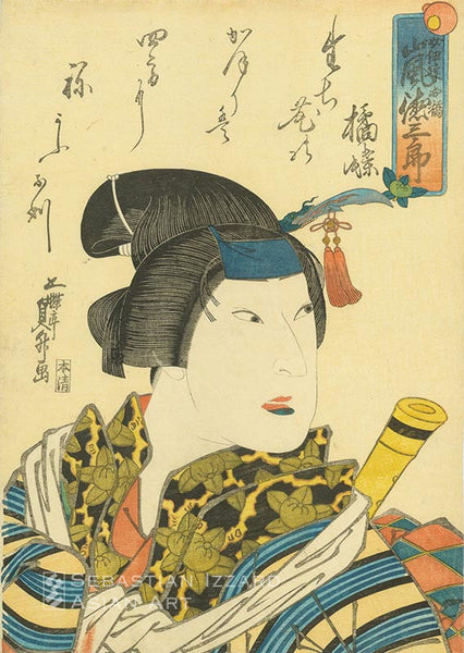 UTAGAWA SADAMASU  (active 1834−52)  Arashi Tokusaburo II as as the onnadate Ohashi Color woodblock print: oban tate-e 36.5 x 25.7 cm; late 1839 Signed: Gochotei Sadamasu ga Publisher: Honya Seishichi