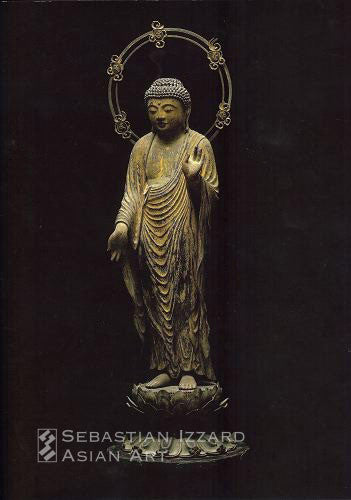 Standing Amida Buddha Kamakura period (1185–1333) Wood with gold and polychrome decoration, inlaid crystal eyes; H. 57.5 cm