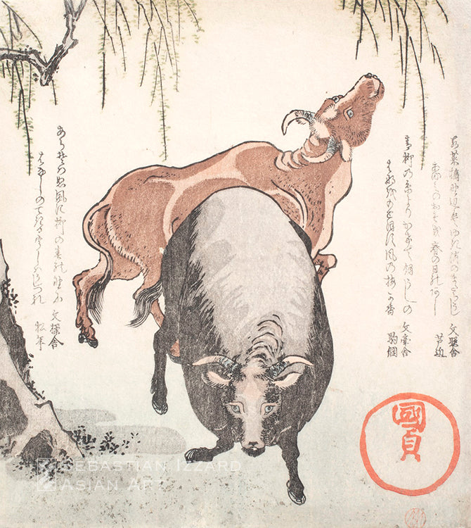 Two Oxen Under a Willow Tree