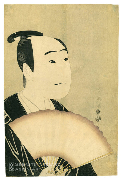 Sawamura Sōjūrō III as Ogishi Kurando