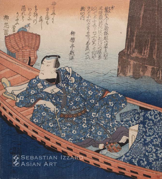 Boating on the Sumida River