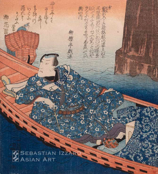 Boating on the Sumida River