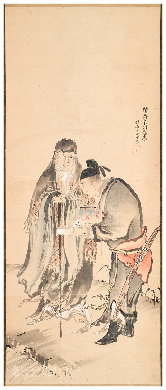 Zhang Liang and Huang Shigong <span style="white-space: nowrap;">(J.&NoBreak; &NoBreak;Chōryō⁠&NoBreak; &NoBreak;⁠and&NoBreak; &NoBreak;Kōseki ⁠&NoBreak;Kō)</span>