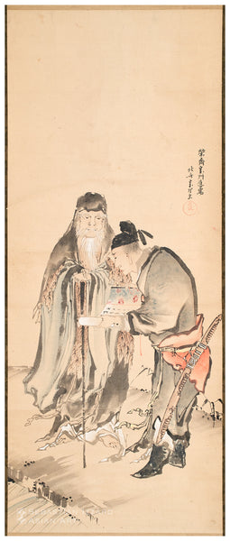 Zhang Liang and Huang Shigong <span style="white-space: nowrap;">(J.&NoBreak; &NoBreak;Chōryō⁠&NoBreak; &NoBreak;⁠and&NoBreak; &NoBreak;Kōseki ⁠&NoBreak;Kō)</span>