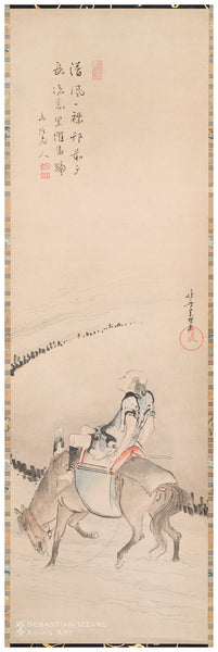 Farmer Returning Home on His Horse