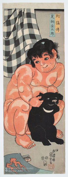 UTAGAWA KUNIYOSHI (1798&ndash;1861)<br /> <em>Kintarō of Ashigara </em>(Ashigara Kintarō) Color woodblock print: <em>nagaban tate-e</em>, 19⅜ x 7&frac12; in. (51.1 x 18.4 cm); 1856 &nbsp;Series: <em>Tales of Successive Heroes </em>((Retsumō den) Signed: <em>Chōōrō Kuniyoshi ga</em>; sealed: <em>Kiri</em> Censor&rsquo;s seal: Muramatsu (Muramatsu Genroku), and <em>aratame</em> (certified) Publisher: Mikawaya Tetsugorō