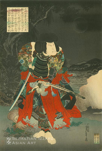 UTAGAWA SADAMASU  (active 1834−52)  Nakamura Shikan II as Inuyama Dosetsu  Color woodblock print with metallic pigments: oban tate-e 39.1 x 26.4 cm; early 1834 Signed: Ichijuen Sadamasu ga Publisher: Kinkado Konishi Printer’s seal: Horiko Matsukuma Kumazo Engraver’s seal: Suriko Horio Kamejiro