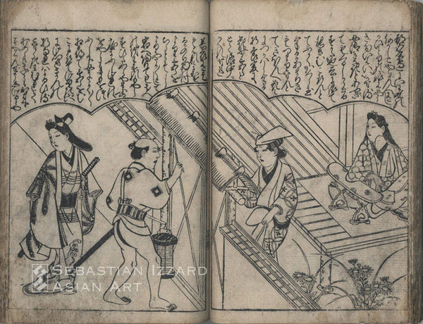 HISHIKAWA MORONOBU (d. 1694) Mirror of the Pleasure with the Beauties of Japan (Wakoku bijin asobi) Woodblock-printed book: sumizuri-e; 27.3 x 19.1 cm; fukurotojibon