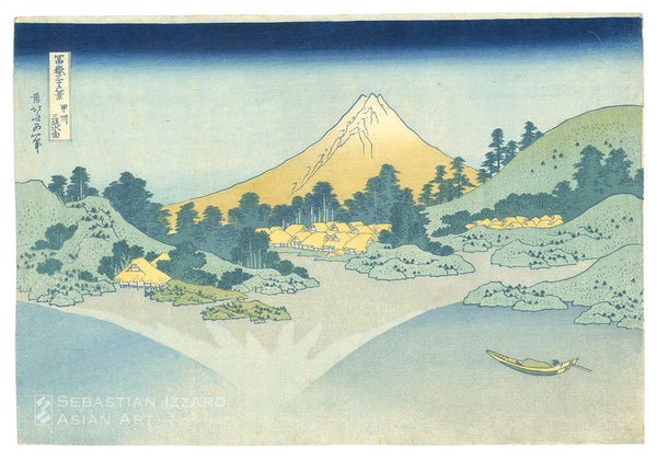 KATSUSHIKA HOKUSAI (1760&ndash;1849)<br /> <em>Surface of the Water at Misaka, Kōshū Province </em>(Kōshū Misaka suimen) Color woodblock print;<em> ōban yoko-e</em>, 10&frac14; x 14⅞ in. (26 x 37.8 cm); ca. 1832 Series: <em>Thirty-six Views of Fuji </em>(Fūgaku sanjūrokkei) Signed: <em>Saki no Hokusai Iitsu hitsu</em> Publisher: Eijudō (Nishimuraya Yohachi II)
