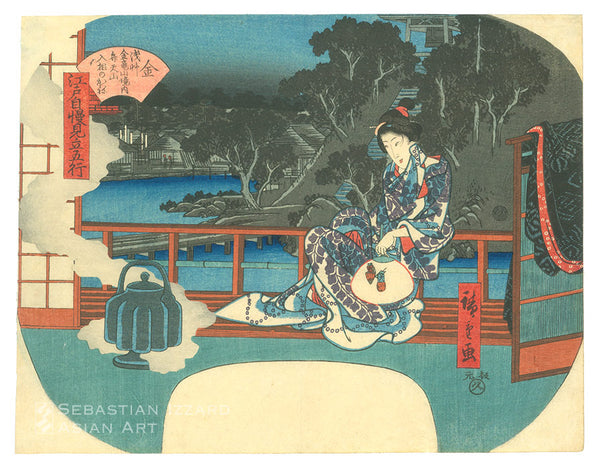 UTAGAWA HIROSHIGE (1797&minus;1858)<br /> <em>Metal: The Bell Mound in the Precincts of the Asakusa Kinryūzan Temple </em>(Kin:Asakusa Kinryūzan keidai Bentenyama iriai no kane) Color woodblock print: <em>aiban yoko-e uchiwa-e</em>, 9 x 11&frac12; in. (22.9 x 29.2 cm); ca. 1844&ndash;6 Series: <em>The Pride of Edo Compared to the Five Elements </em>(Edo jiman mitate gogyō) Signed: <em>Hiroshige ga</em> Censor&rsquo;s seal: Muramatsu Publisher: Kinseidō (Ibaya Kyūbei)