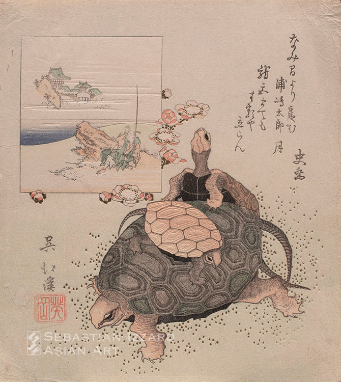 Sea Turtles and Urashima Tarō