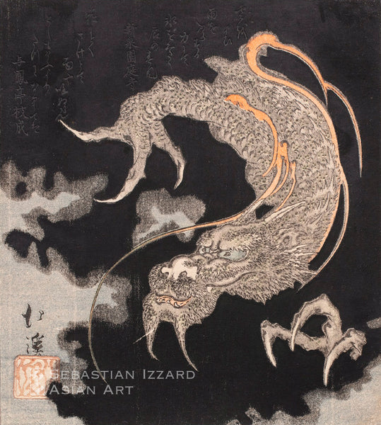 Dragon in a Stormy Sky