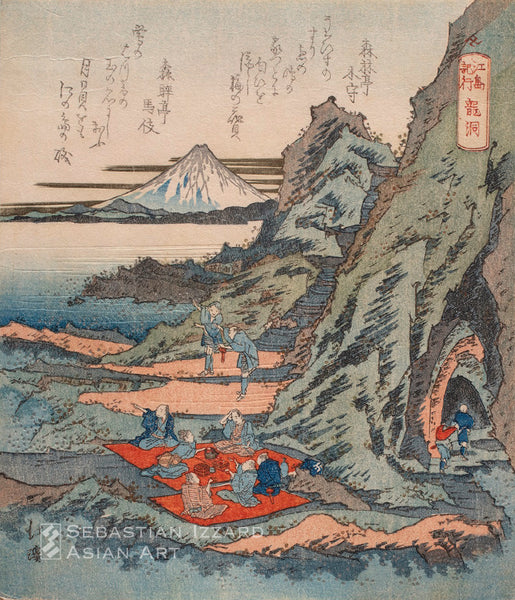 The Dragon Caverns (Ryūdō)