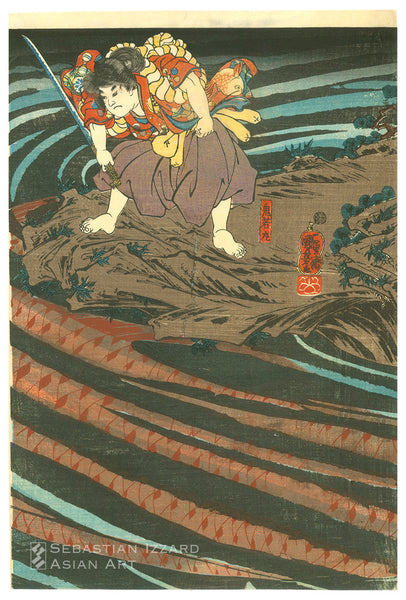 Oniwakamaru about to Kill a Giant Red Carp