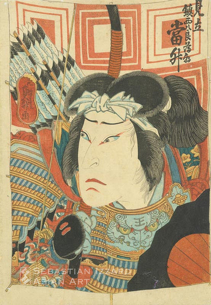UTAGAWA SADAMASU (active 1834−52)  An Imaginary Portrait of Nakamura Tomimasu as an Archer  Color woodblock print: oban tate-e 36.5 x 25.7 cm; circa 1837 Signed: Gochotei Sadamasu ga