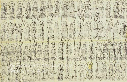 Attributed to JOGYO (1186–1231) Letter to his Master Hanging scroll; ink on paper; H. 40.5 cm