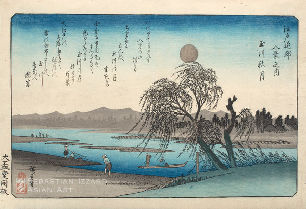 b. Autumn Moon on the Tama River (Tamagawa shūgetsu)