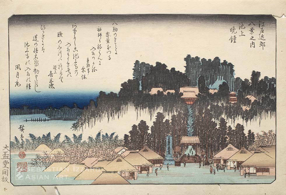 Eight Views of the Suburbs of Edo (Edo kinkō hakkei no uchi