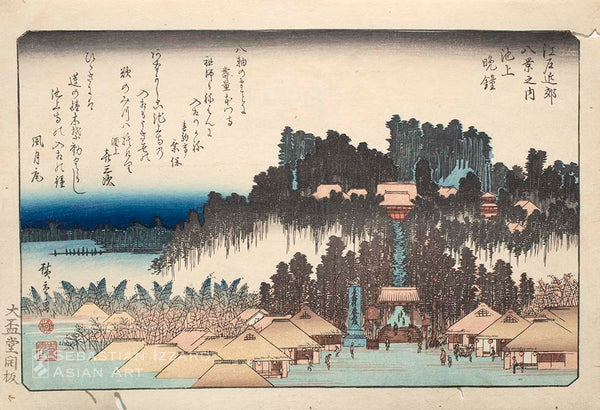 c. Evening Bell at Ikegami (Ikegami banshō)