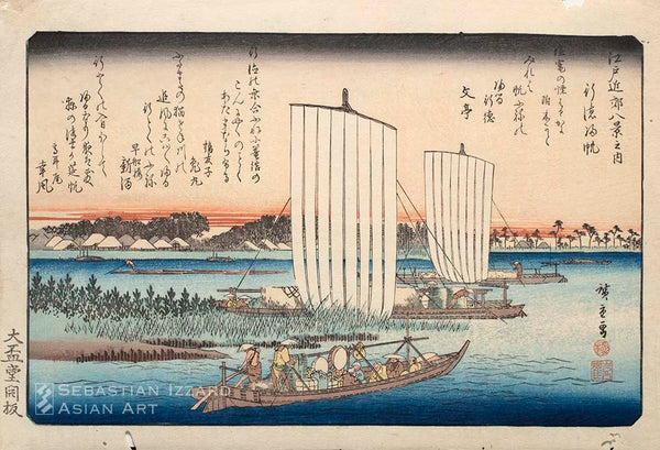 d. Returning Sails at Gyōtoku (Gyōtoku kihan)