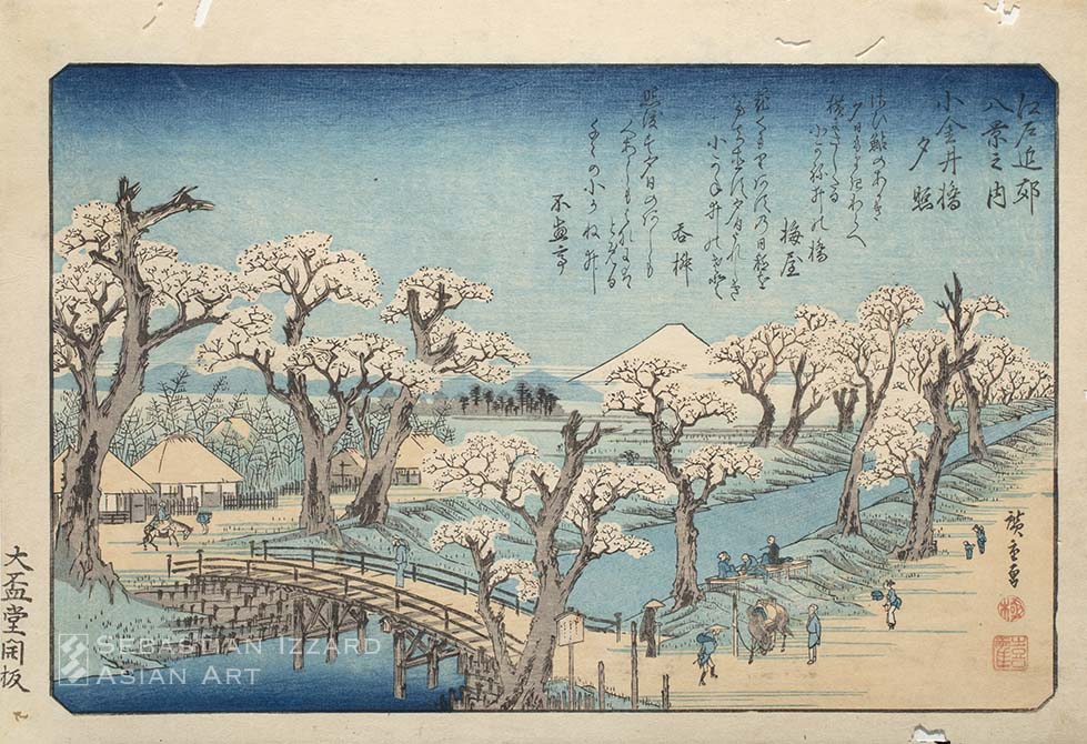Eight Views of the Suburbs of Edo (Edo kinkō hakkei no uchi