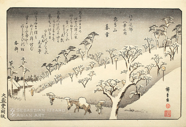 h. Evening Snow on Mount Asuka (Asukayama bosetsu)