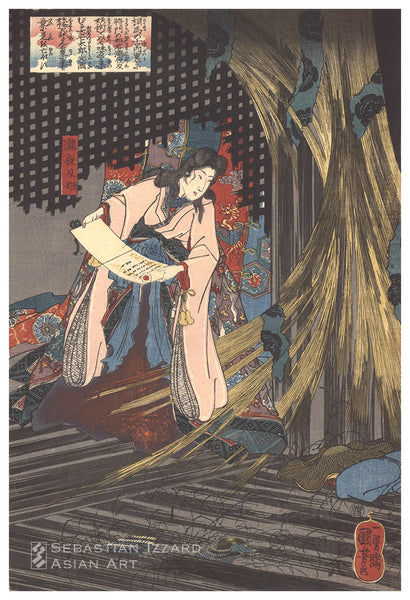 Mitsukuni Defies the Skeleton Specter Conjured by Princess Takiyasha