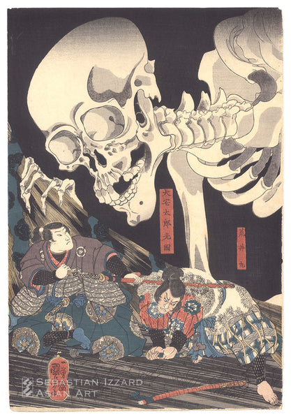 Mitsukuni Defies the Skeleton Specter Conjured by Princess Takiyasha