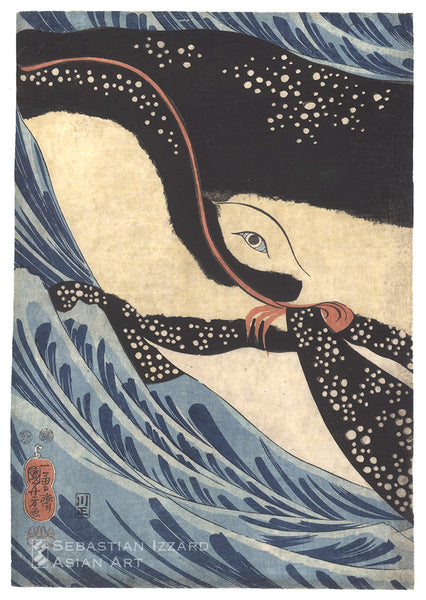 Miyamoto Musashi Kills a Whale