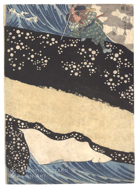 Miyamoto Musashi Kills a Whale