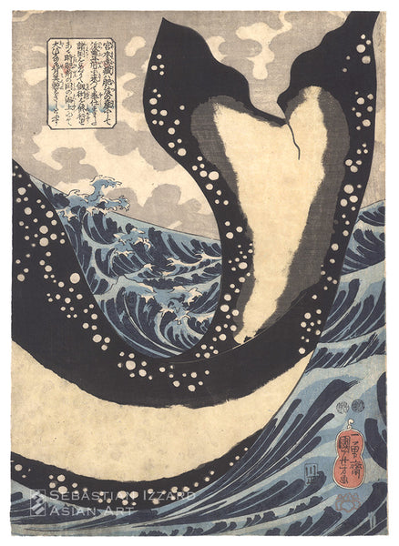 Miyamoto Musashi Kills a Whale