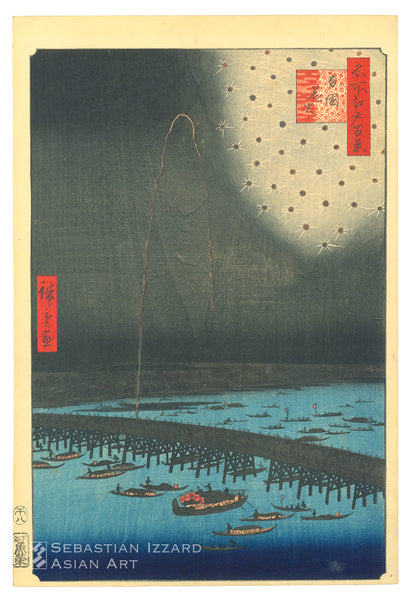 UTAGAWA HIROSHIGE (1797&minus;1858)<br /> <em>Fireworks at Ryōgoku </em>(Ryōgoku hanabi) Color woodblock print: <em>ōban tate-e</em>, 14⅜ x 9⅝ in. (36.5 x 24.4 cm); 8/1858 Series: <em>One Hundred Views of Famous Places in Edo </em>(Meisho Edo hyakkei) Signed: <em>Hiroshige ga</em> Sealed: <em>aratame </em>(certified) and date seal Publisher: Uoya Eikichi