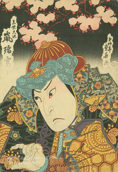 YANAGAWA SHIGEHARU (1803−53)  Arashi Rikan II as Mashiba Hisatsugu  Color woodblock print: oban tate-e 36.8 x 25.4 cm; 1830 Signed: Gyokuryutei Shigeharu ga  Publisher: Wataya Kihei