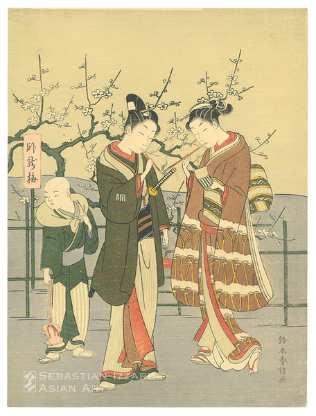 SUZUKI HARUNOBU (1724&minus;1770)<br /> <em>Young Couple Standing by the &ldquo;Plum Tree of the Sleeping Dragon&rdquo;</em> Color woodblock print: <em>chūban tate-e</em>, 11 x 8&frac14; in. (27.9 x 21.0 cm); 1768 Signed: <em>Suzuki Harunobu ga</em>