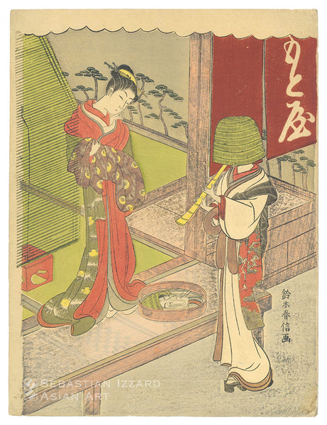 SUZUKI HARUNOBU (1724&minus;1770)<br /> <em>Courtesan of the Motoya and a </em>Komusō Color woodblock print: <em>chūban tate-e</em>, 11⅜ x 8&frac12; in. (28.9 x 21.6 cm); 1769&ndash;70 Signed: <em>Suzuki Harunobu ga</em>