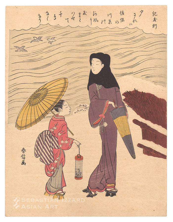 The Poem of Ki no Tomonori