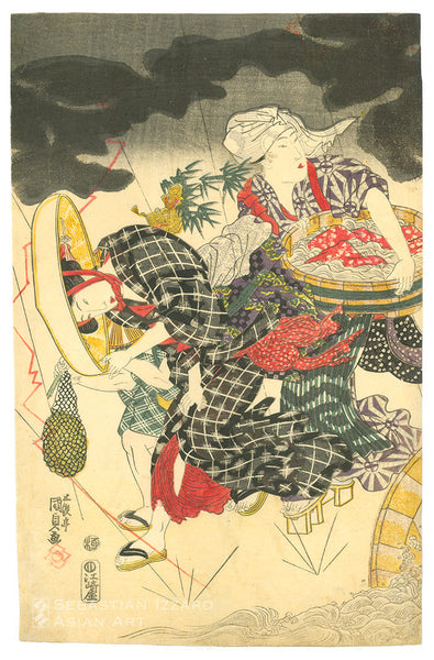 The Sixth Month: A Sudden Shower on the Way Home from the Fuji Festival (Minazuki: Fuji-gari yūdachi)