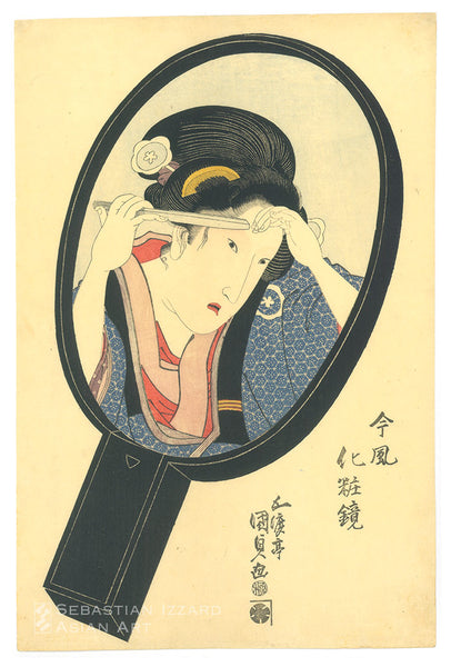 Housewife Shaving Her Eyebrows