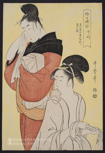 KITAGAWA UTAMARO  (1754–1806)  The Hour of the Horse [12 pm] (Uma no koku)  Color woodblock print, yellow ground: ōban tate-e, 15 x 10⅛ in. (38.1 x 25.7 cm); circa 1794–95 Series: Sundial of Young Women (Musume hi-dokei) Signed: Utamaro hitsu Publisher: Murataya Jirobei