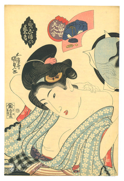 Geisha in her Dressing Room (Mijimai geisha)