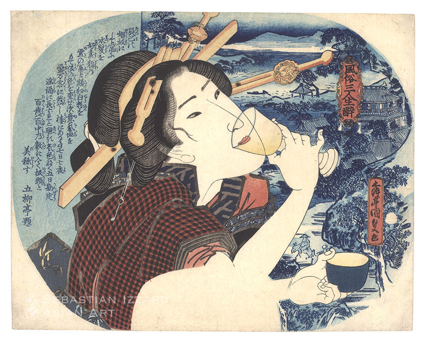 A Tipsy Courtesan from Fukagawa