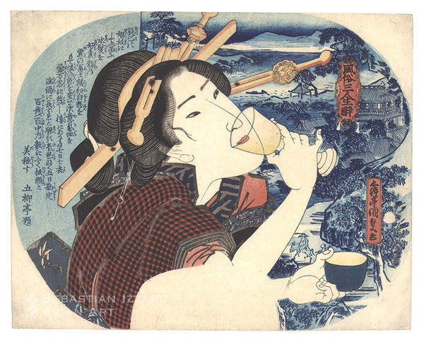 A Tipsy Courtesan from Fukagawa