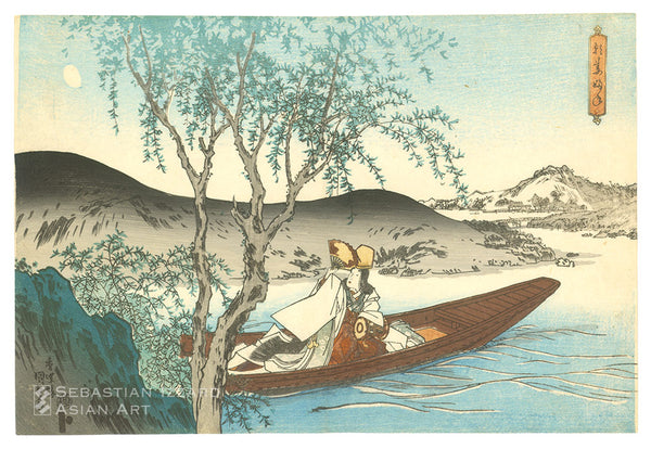 Shirabyōshi Dancer in a Boat (Asazuma-bune)