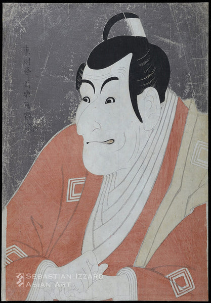 TŌSHŪSAI SHARAKU (Active 1794─95)  Ichikawa Ebizō IV as Takemura Sadanoshin  Color woodblock print: ōban tate-e, 14½ x 10 in. (36.8 x 25.4 cm); 1794 Signed: Tōshūsai Sharaku ga Sealed: kiwame (approved) Publisher: Tsutaya Jūzaburō